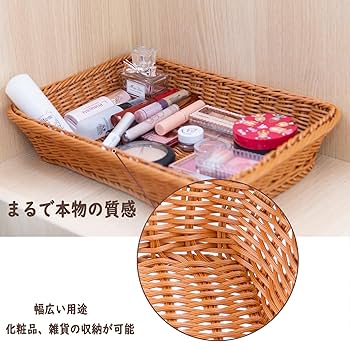 ハンドメイドバスケット他 Amazon.co.jp: ちどり産業(Tidorisangyou) バスケット マルチ